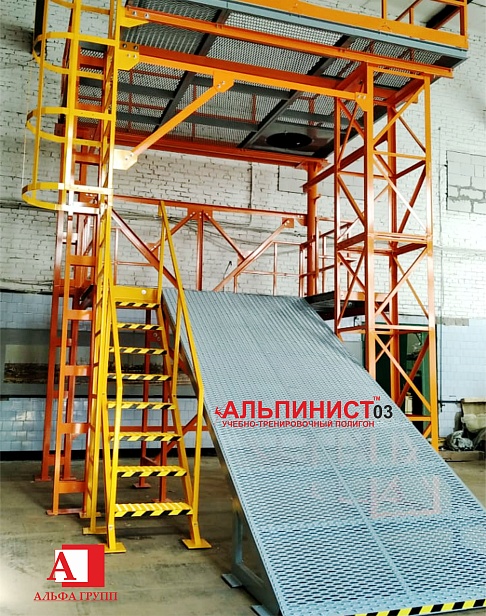 Ленинградская область, г. Волхов. Волховский филиал АО «Апатит» для повышения уровня безопасности при работе на высоте  тренируются на учебном полигоне "АЛЬПИНИСТ" -03 Ленинградская область, г. Волхов. Волховский филиал АО «Апатит» для повышения уровня безопасности при работе на высоте  тренируются на учебном полигоне "АЛЬПИНИСТ" -03