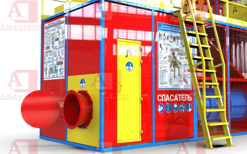 СПАСАТЕЛЬ ПС-02-5-07A СПАСАТЕЛЬ ПС-02-5-07A