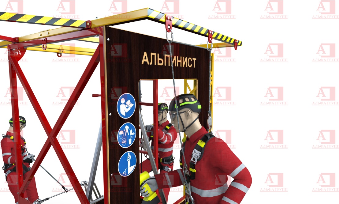 Альпинист-2-0-11