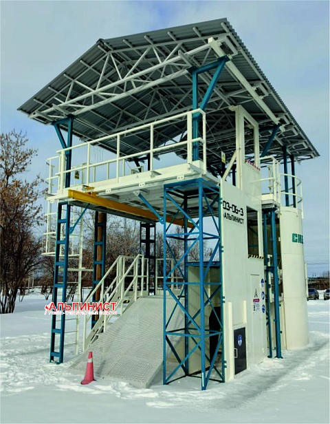 г. Пермь. АО«Сибур-Химпром» приобретает учебный полигон «Альпинист-03-06-3» г. Пермь. АО«Сибур-Химпром» приобретает учебный полигон «Альпинист-03-06-3»